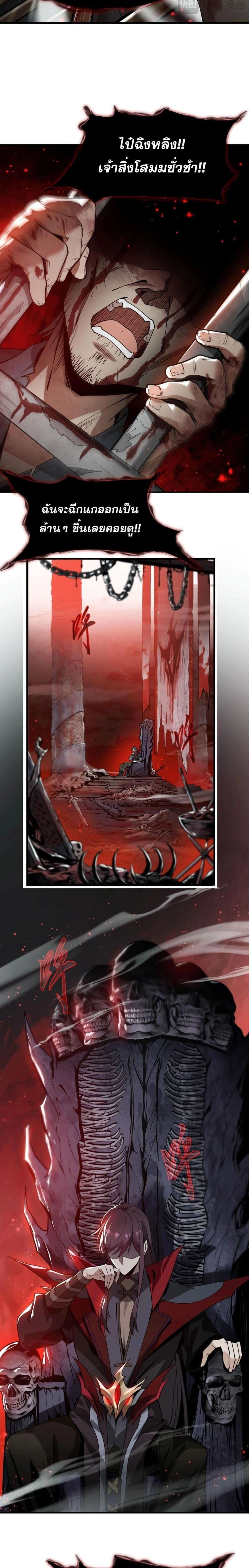 หน้าที่ 2