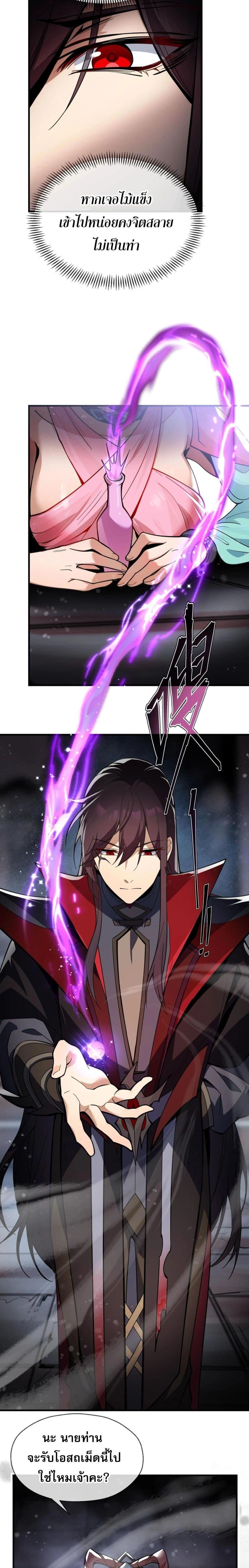 หน้าที่ 22