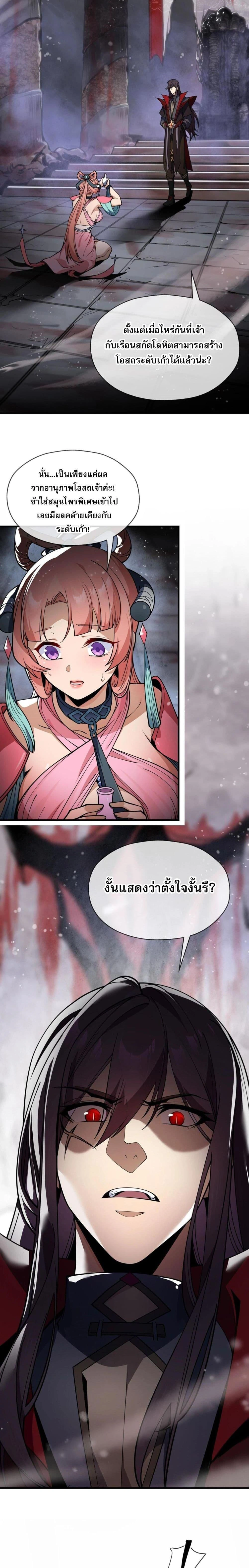 หน้าที่ 20