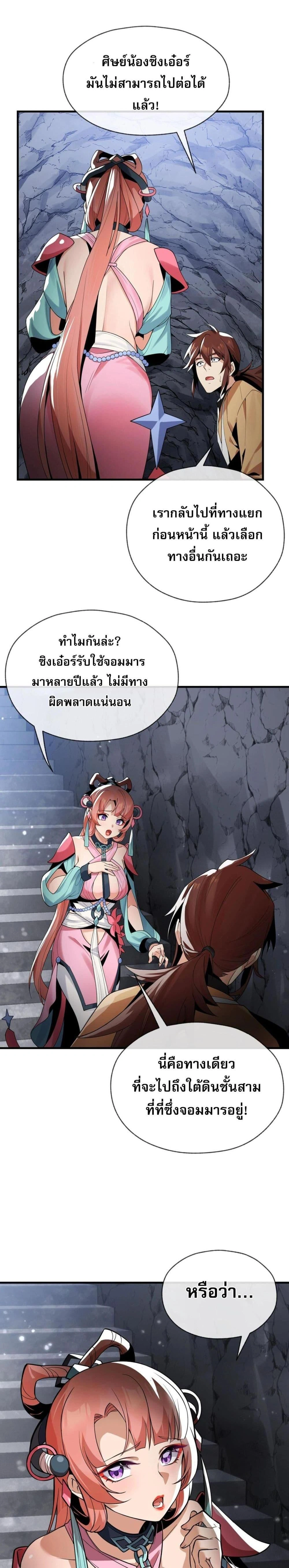 หน้าที่ 15