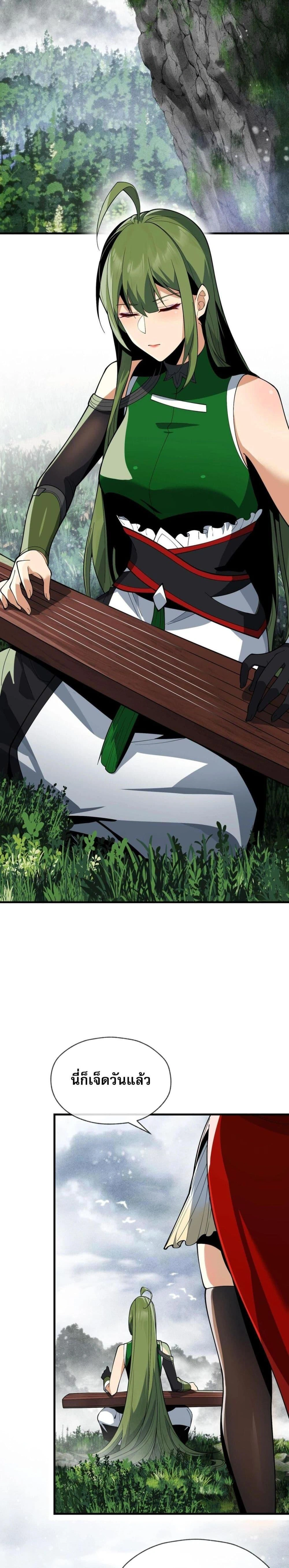 หน้าที่ 2