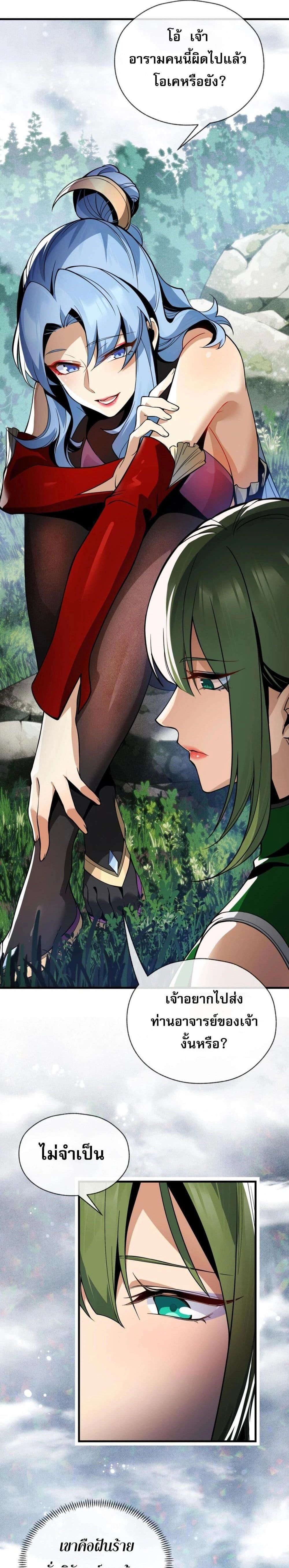 หน้าที่ 4