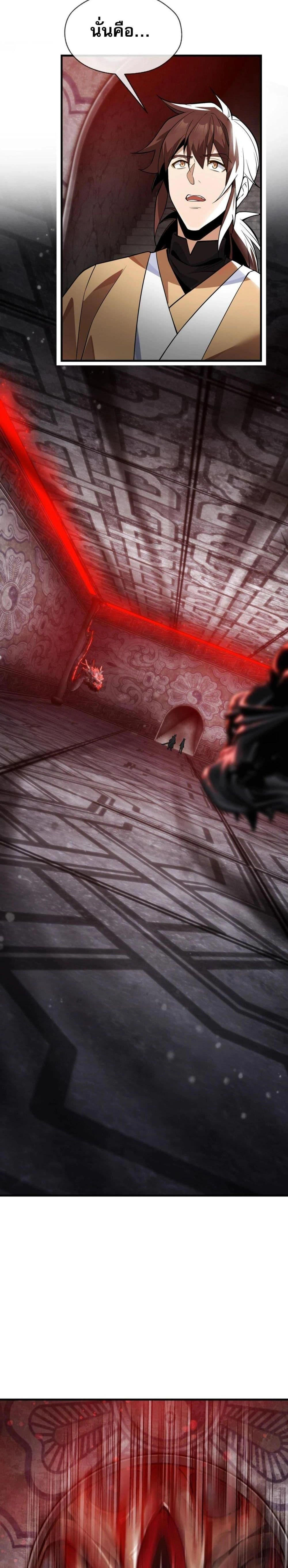 หน้าที่ 17