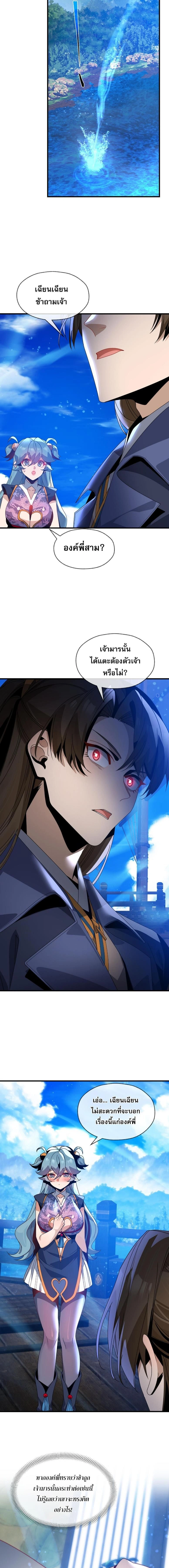 หน้าที่ 5