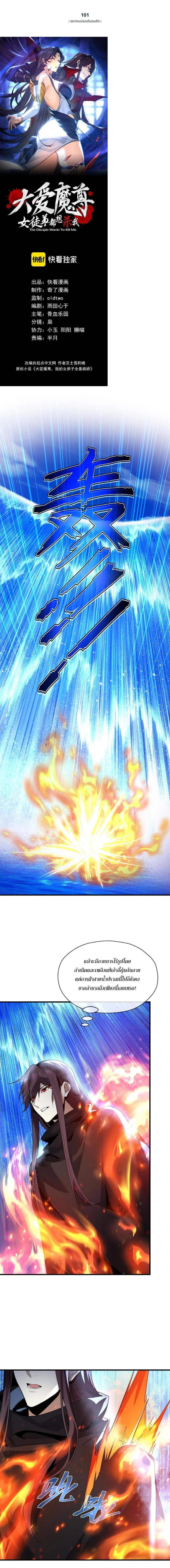 หน้าที่ 1