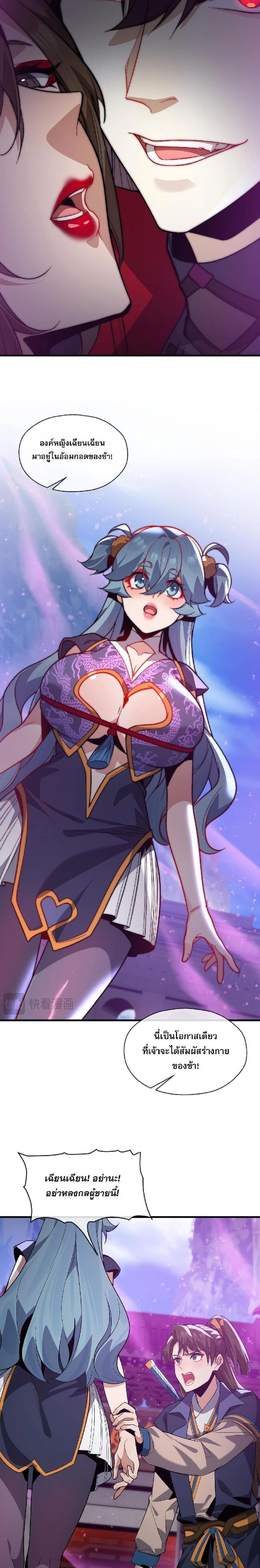 หน้าที่ 13