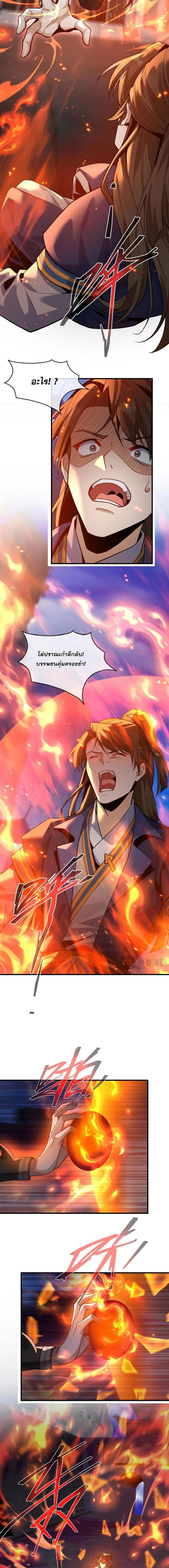 หน้าที่ 3