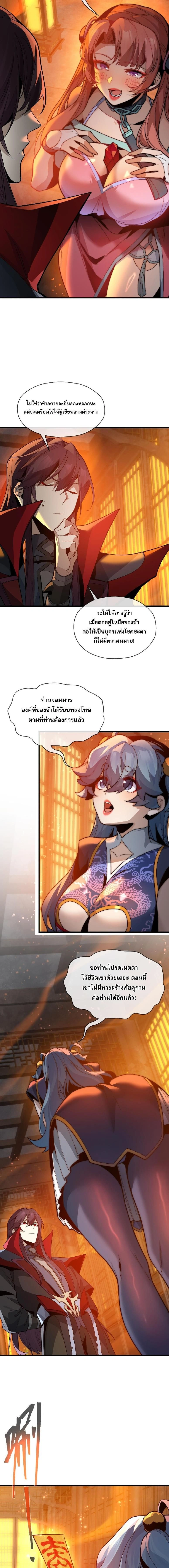 หน้าที่ 7