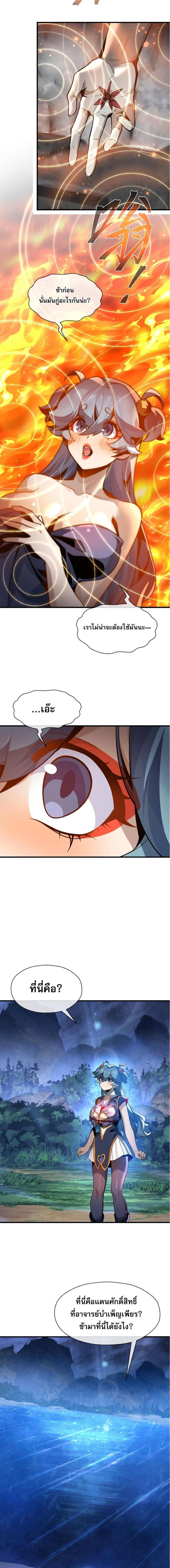 หน้าที่ 3