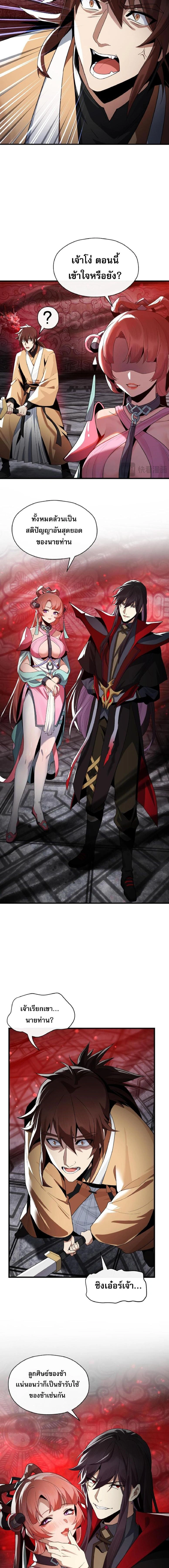 หน้าที่ 4