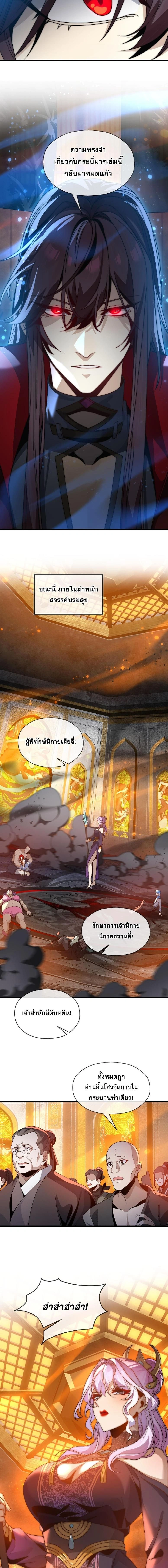 หน้าที่ 9