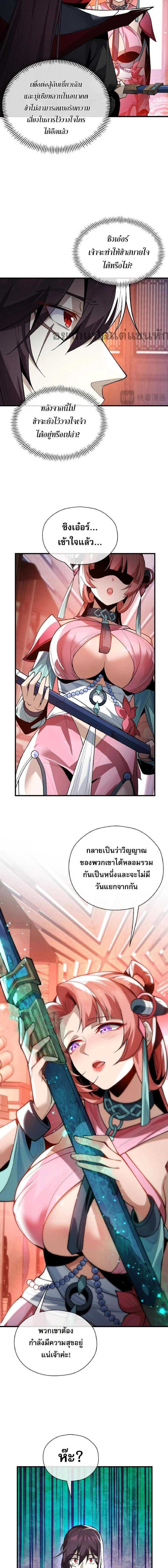 หน้าที่ 7