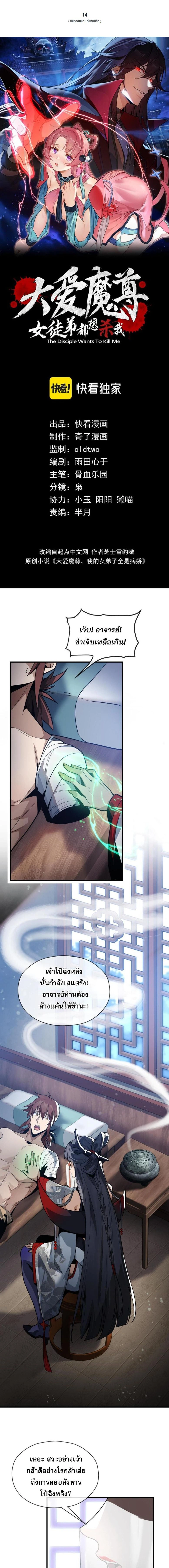 หน้าที่ 1