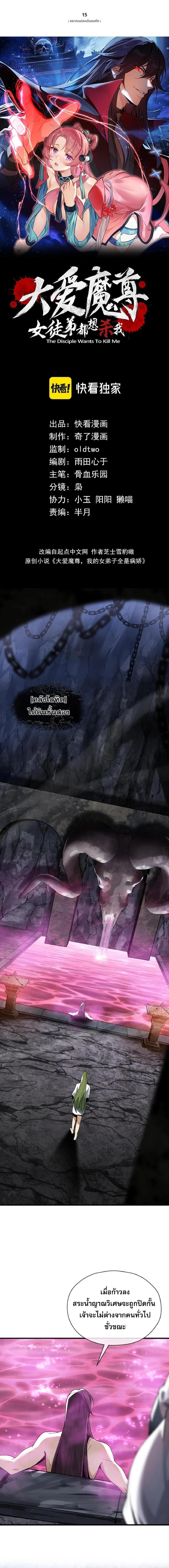 หน้าที่ 1