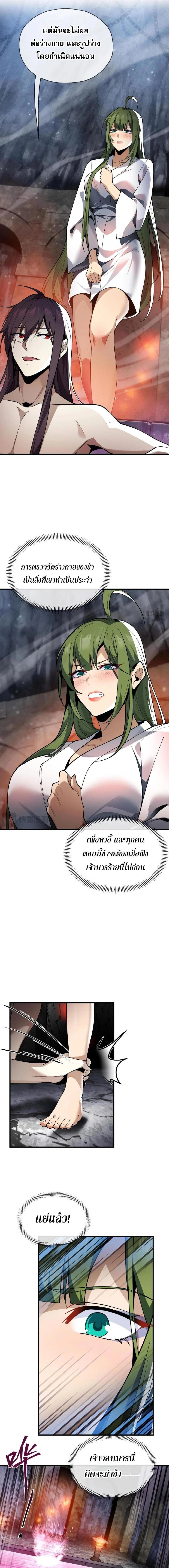 หน้าที่ 2