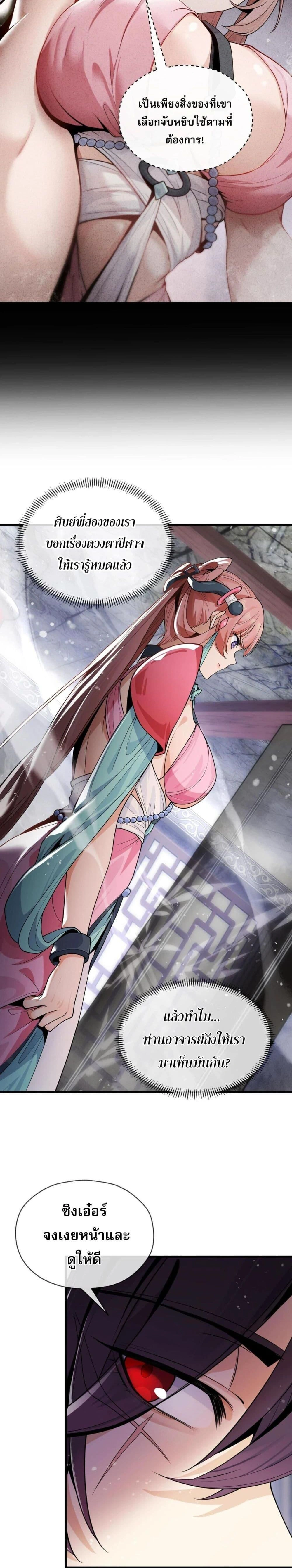 หน้าที่ 12