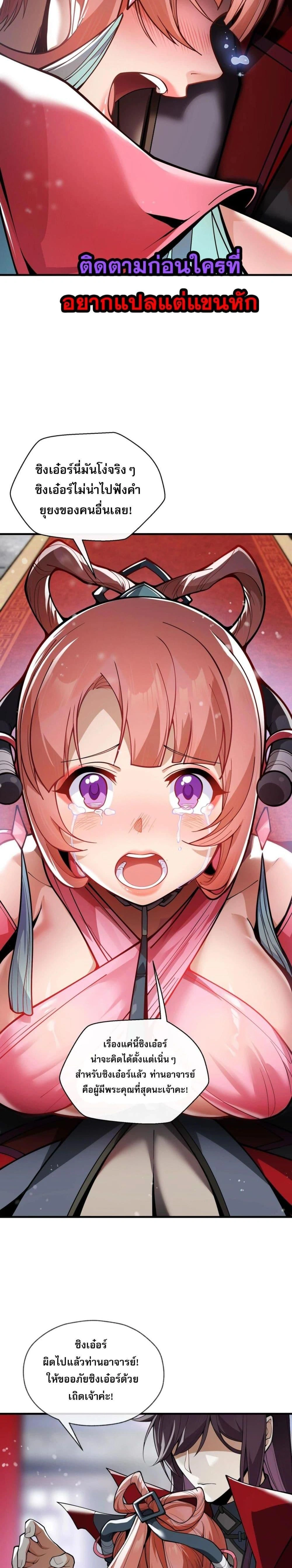 หน้าที่ 24