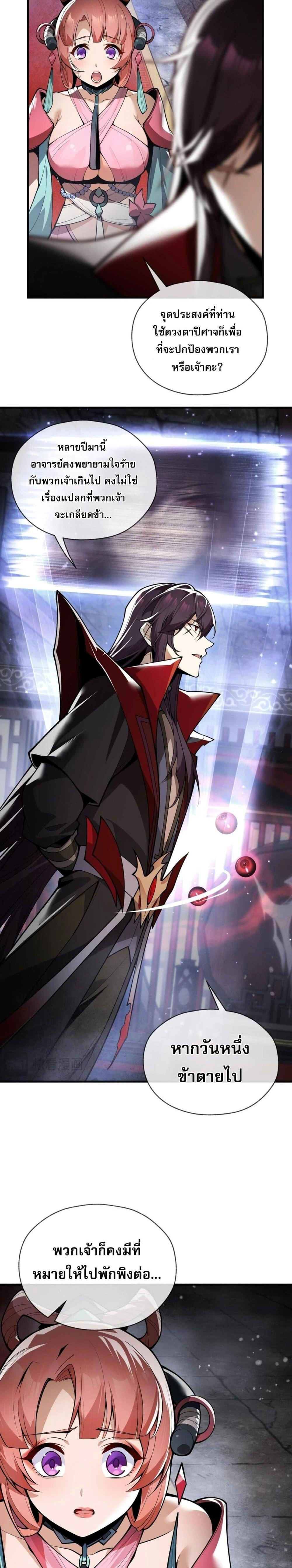 หน้าที่ 21