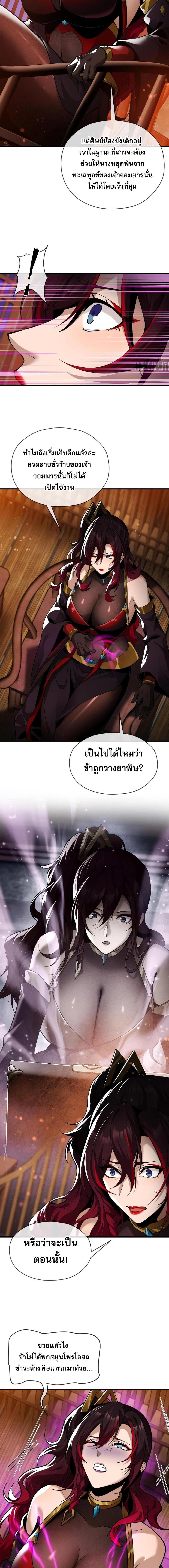 หน้าที่ 7