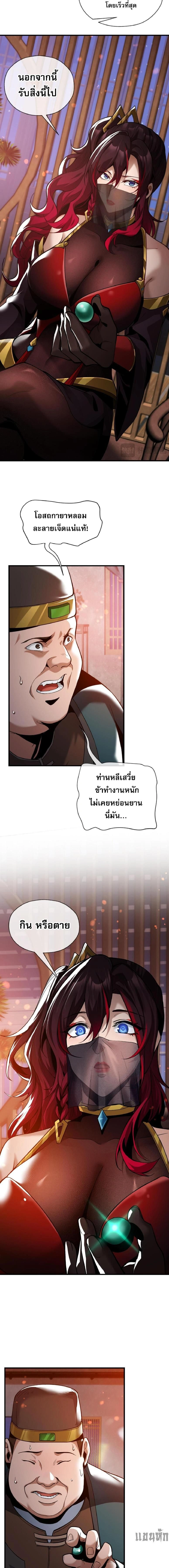 หน้าที่ 5