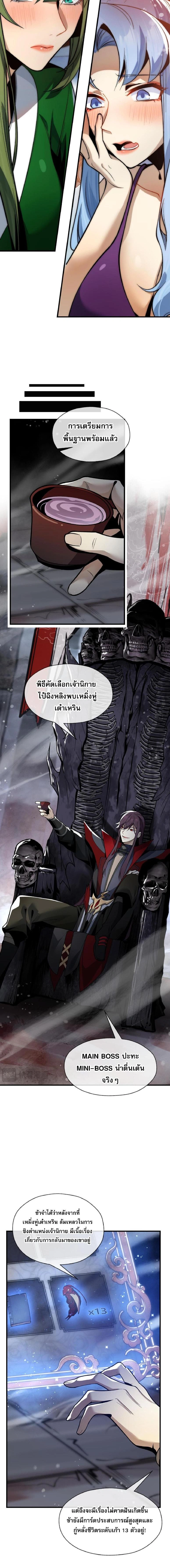 หน้าที่ 4