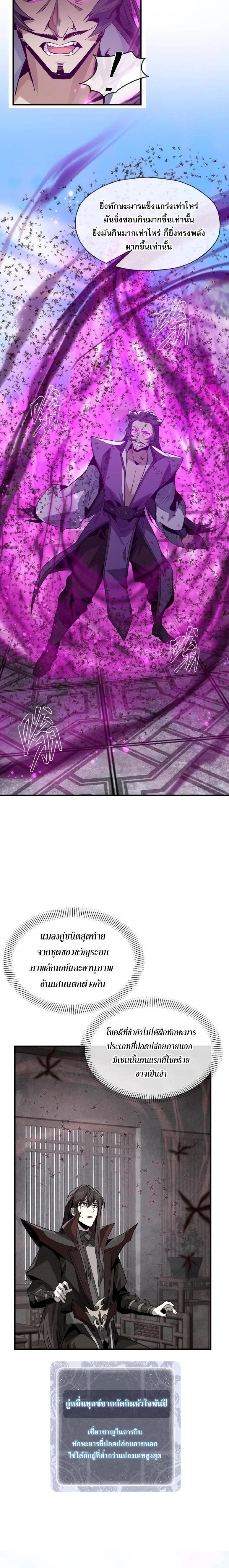 หน้าที่ 13