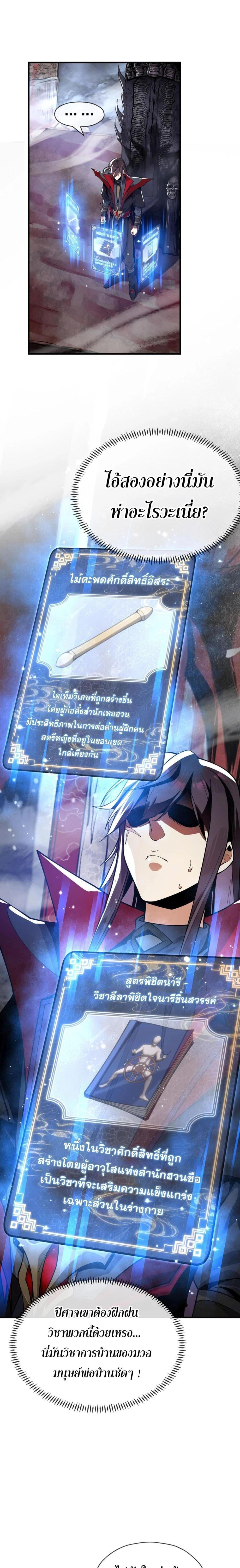 หน้าที่ 28