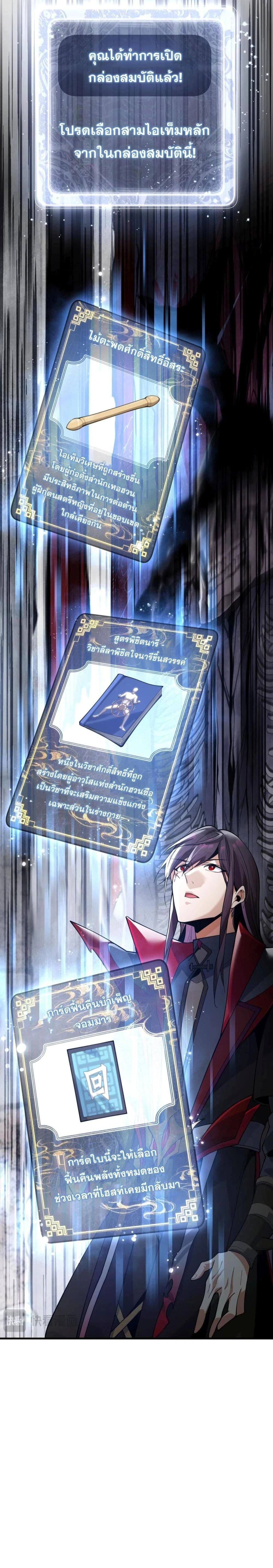 หน้าที่ 27