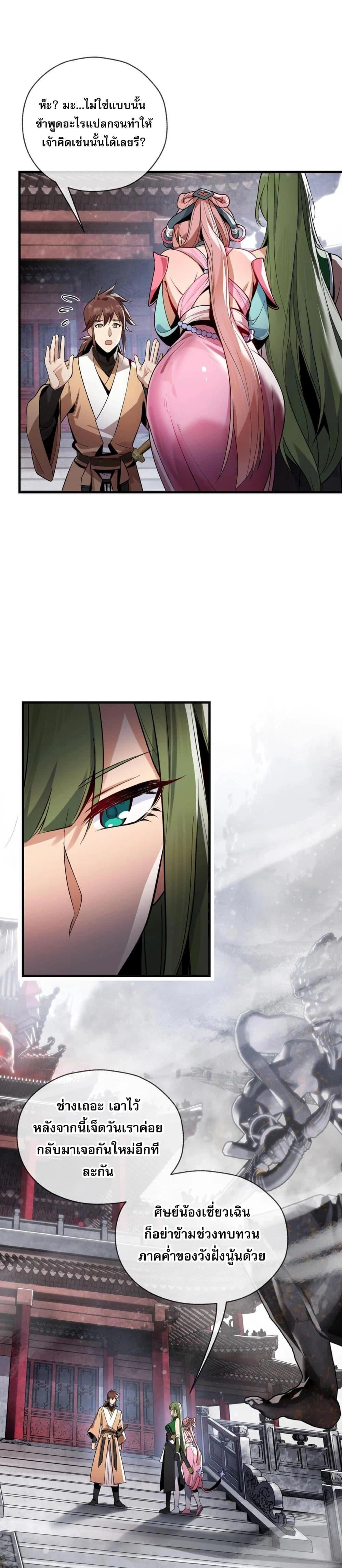 หน้าที่ 20