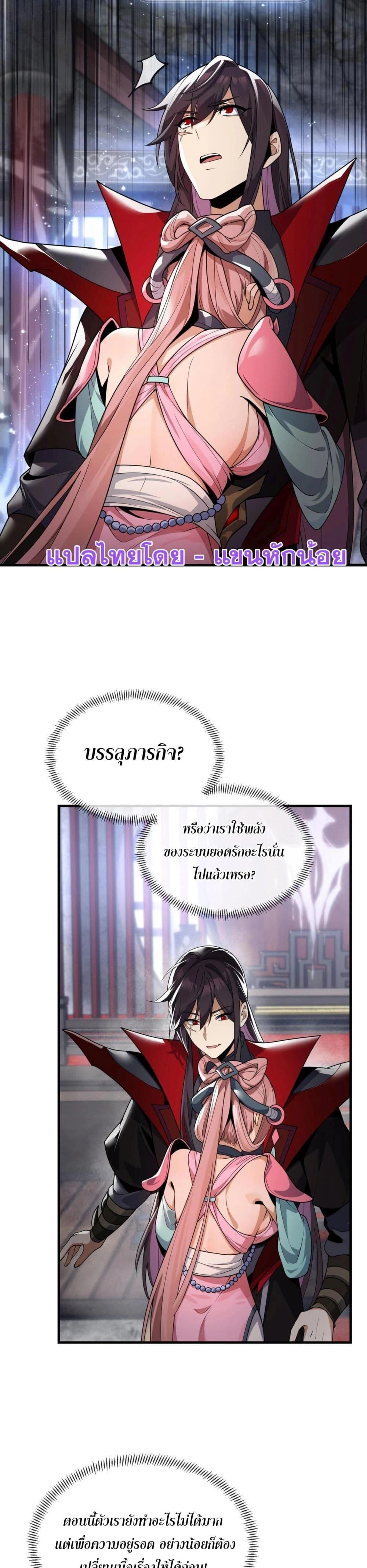 หน้าที่ 2
