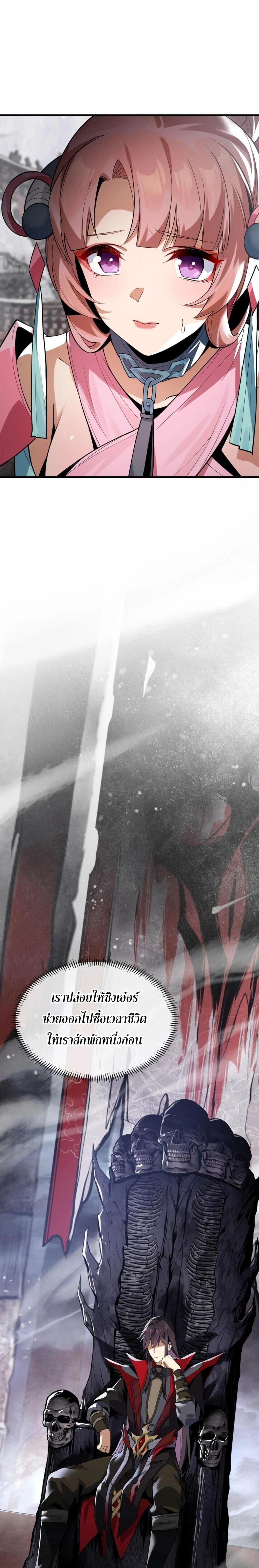 หน้าที่ 24