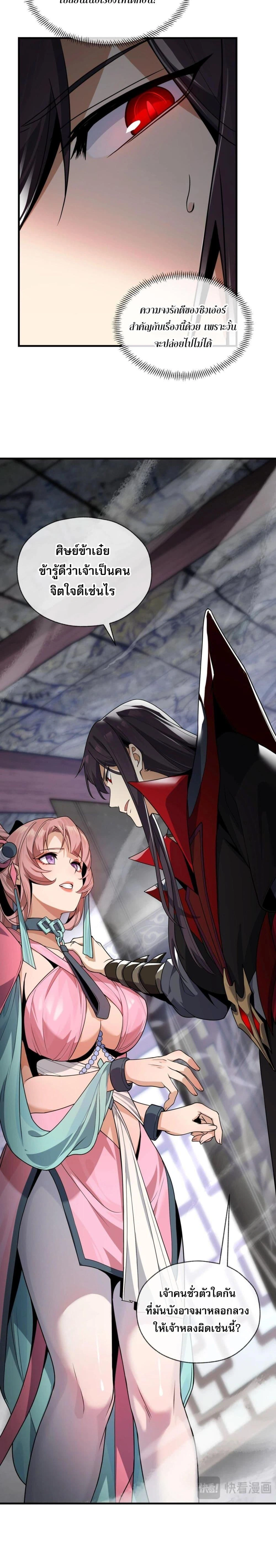 หน้าที่ 3