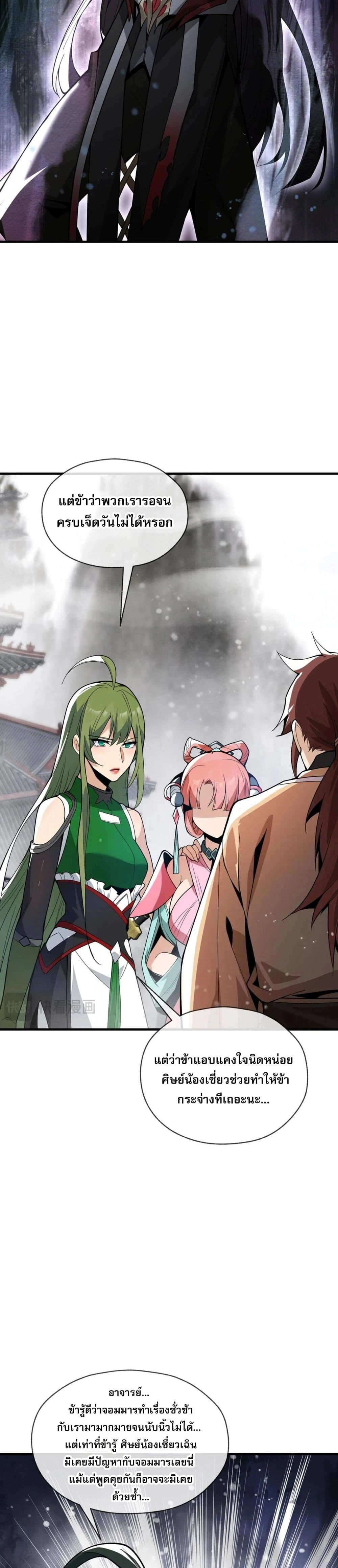 หน้าที่ 17