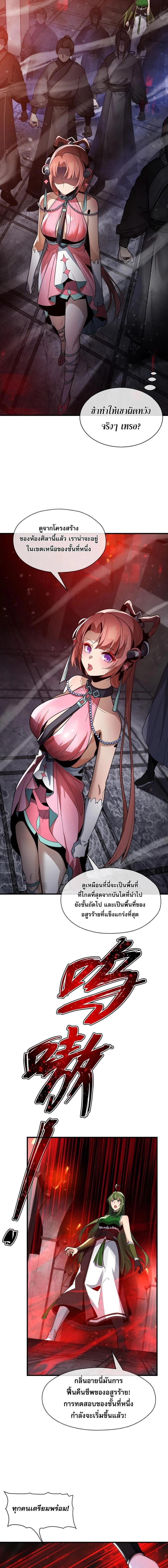 หน้าที่ 10