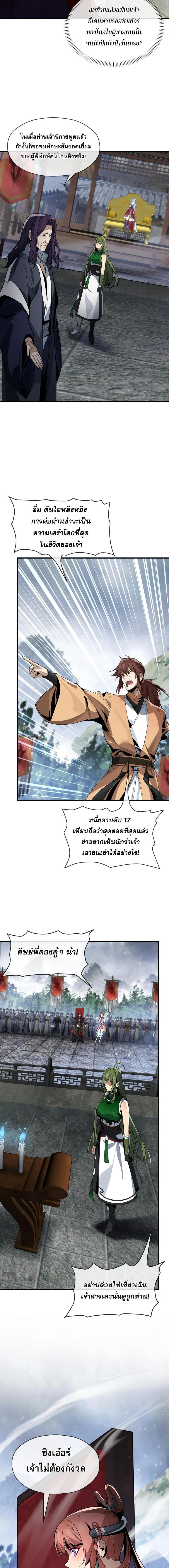 หน้าที่ 4