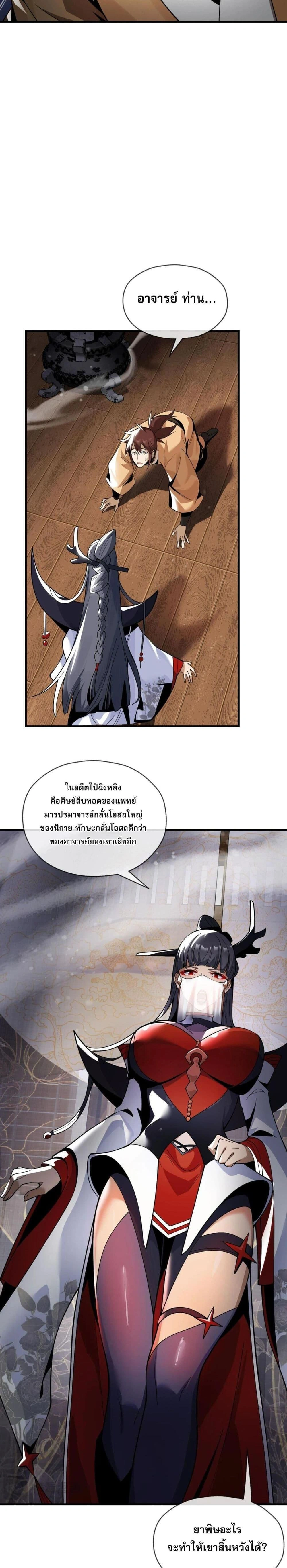 หน้าที่ 21