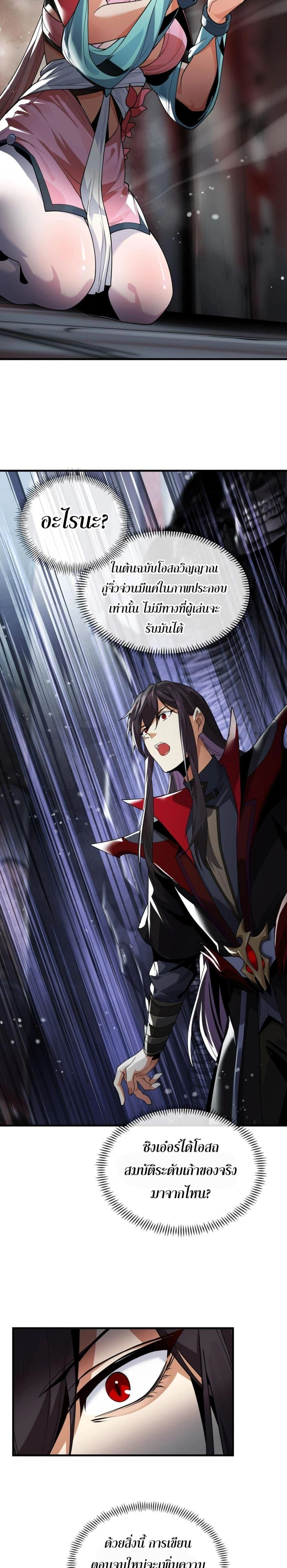 หน้าที่ 11