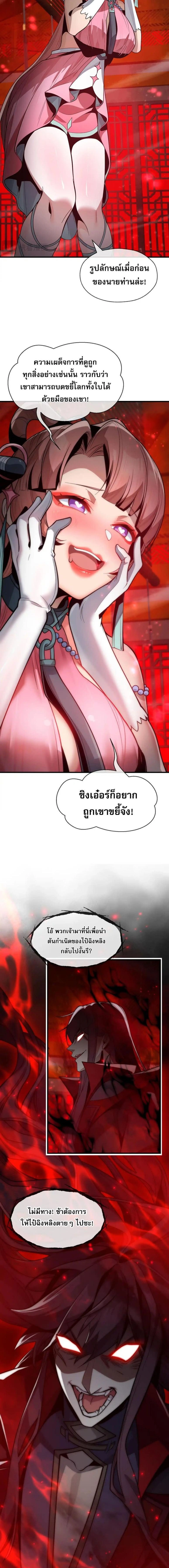 หน้าที่ 7