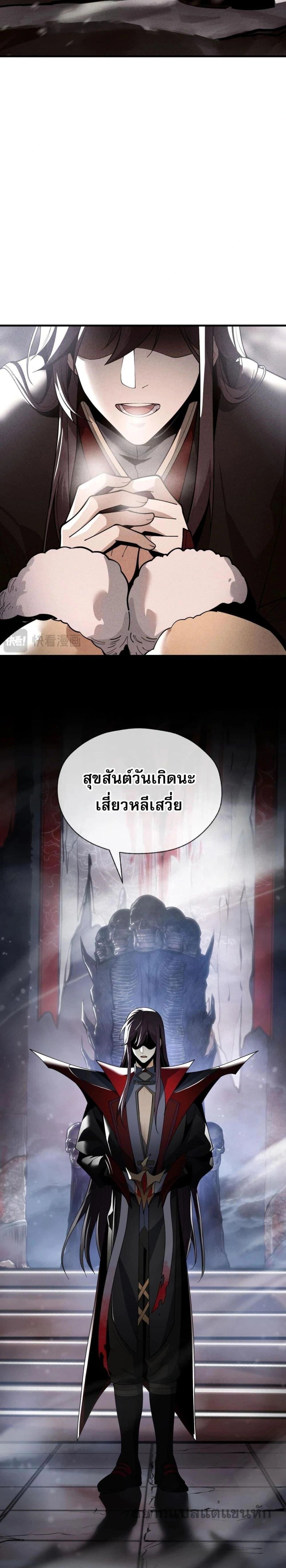 หน้าที่ 20