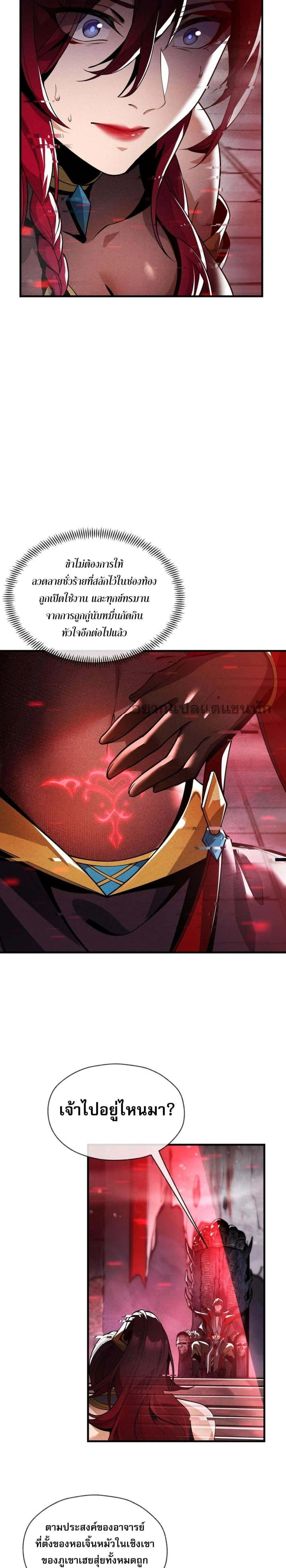 หน้าที่ 13