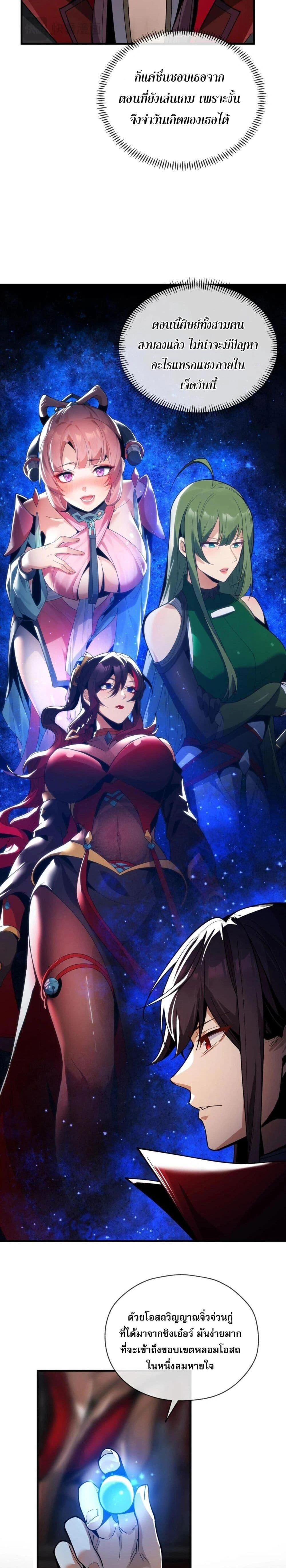 หน้าที่ 24