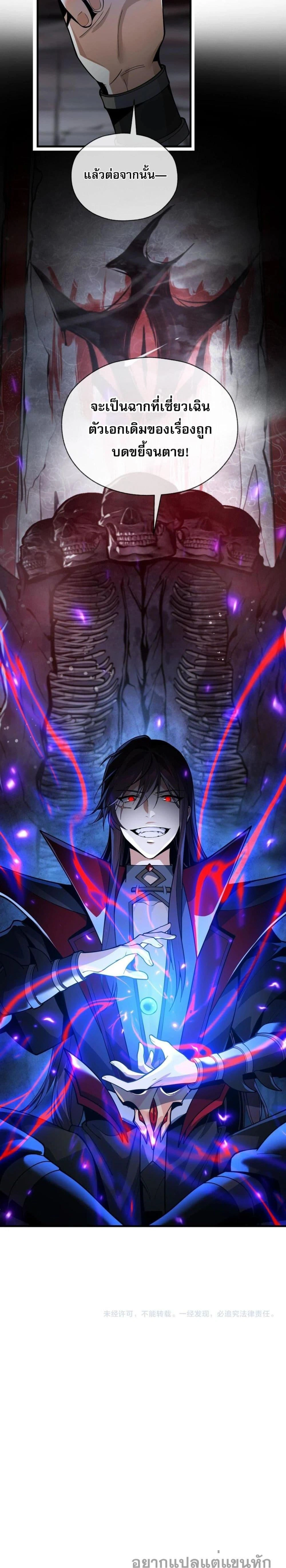 หน้าที่ 25