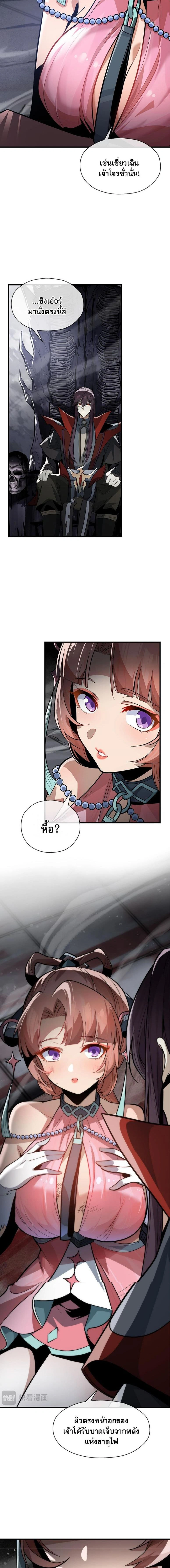 หน้าที่ 4