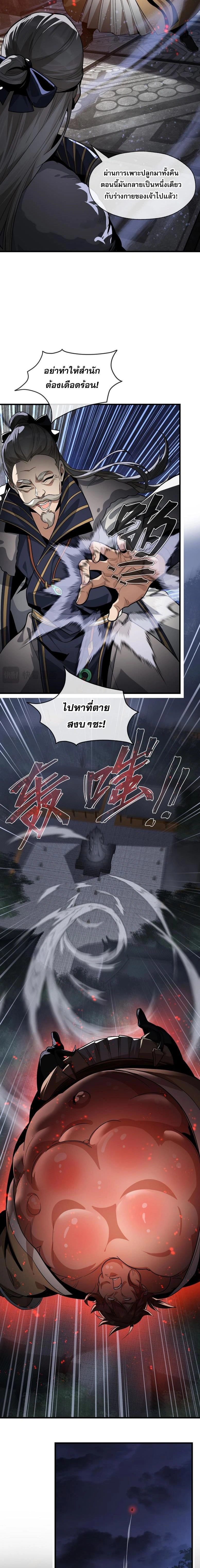 หน้าที่ 10