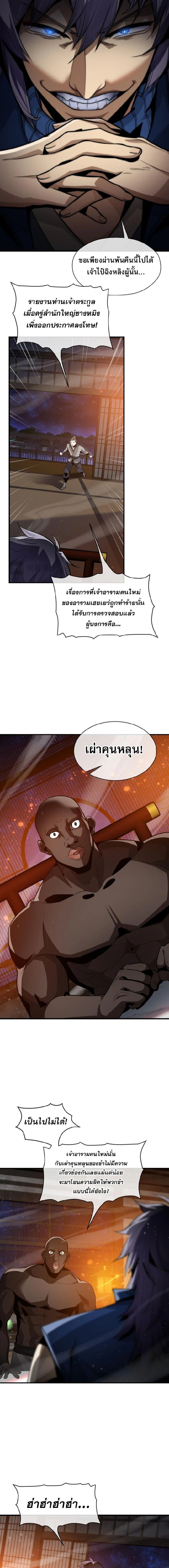 หน้าที่ 5