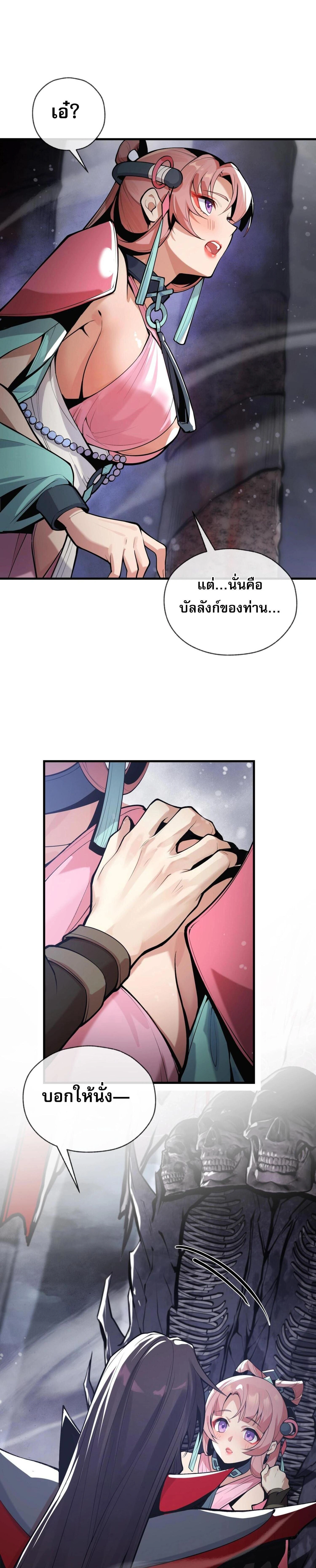 หน้าที่ 28