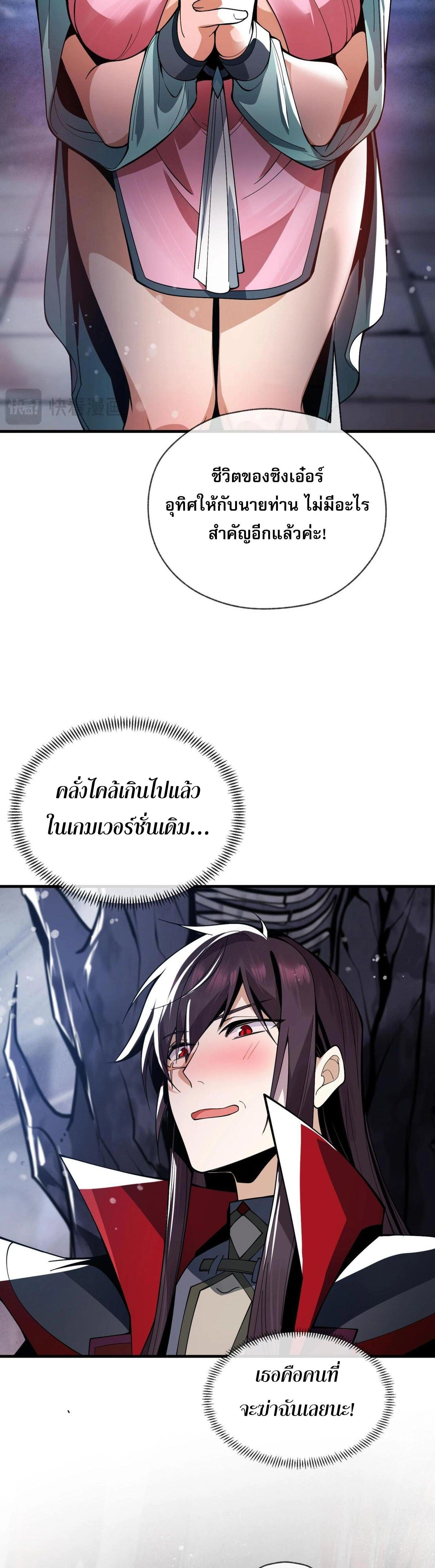 หน้าที่ 26