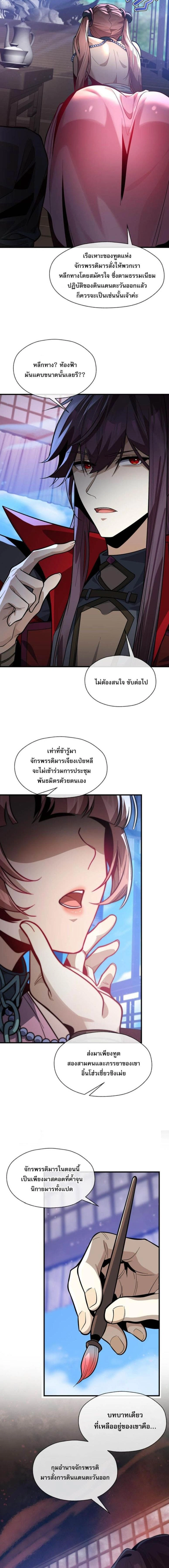 หน้าที่ 4