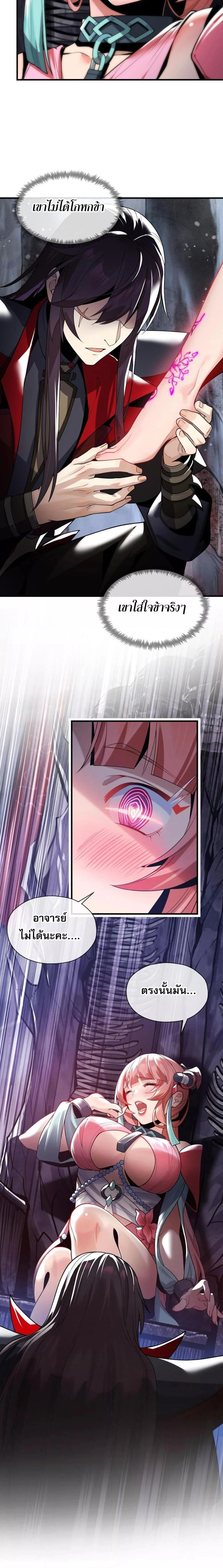 หน้าที่ 3