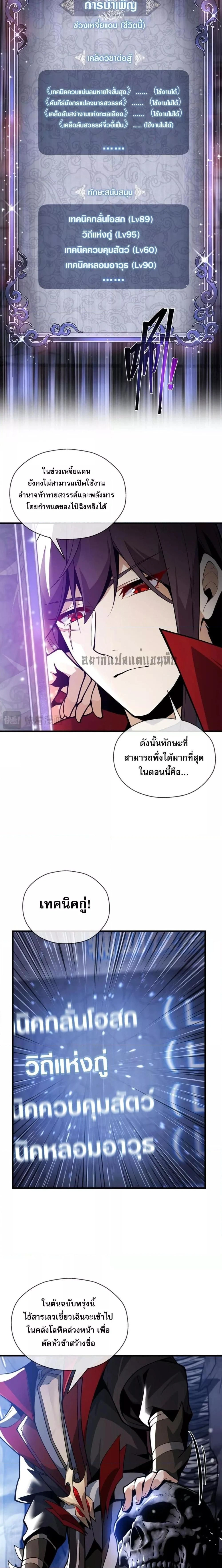 หน้าที่ 7